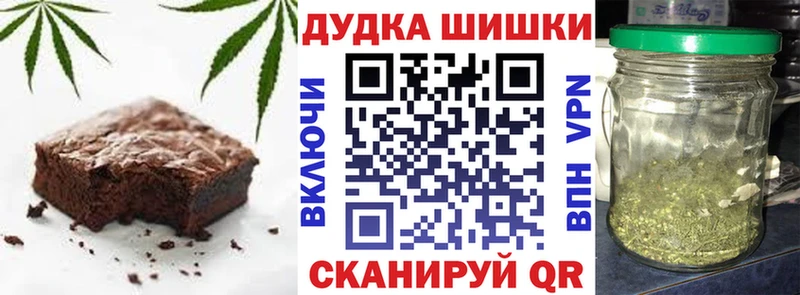Еда ТГК конопля Щёлково