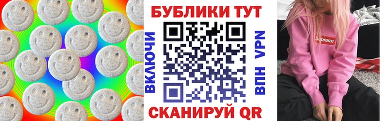 Экстази таблы Щёлково