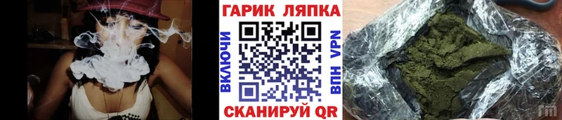 Гашиш Изолятор  где купить наркотик  Щёлково 