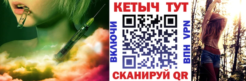 КЕТАМИН ketamine  где купить   Щёлково 