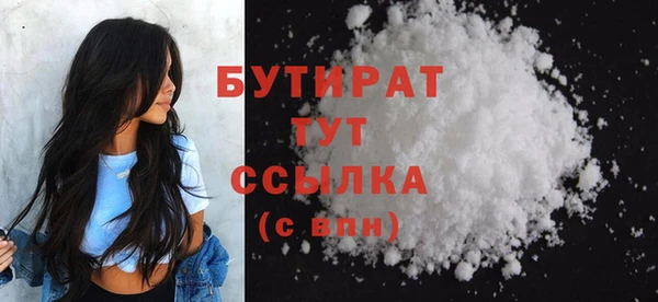 тгк Заволжье