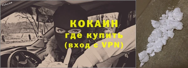 тгк Заволжье