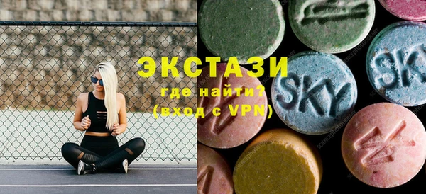 тгк Заволжье