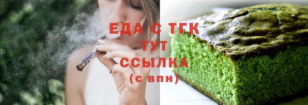 тгк Заволжье