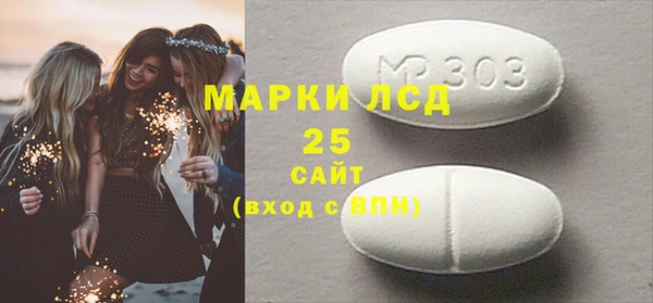 амфетамин Заволжск