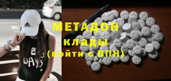 mdma Заводоуковск