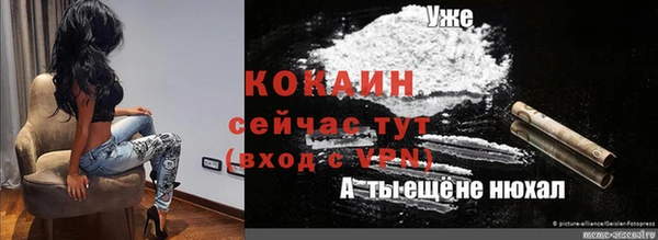 тгк Заволжье