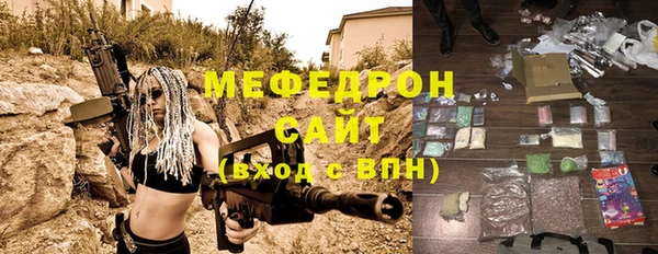 амфетамин Заволжск