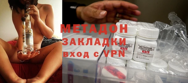 тгк Заволжье