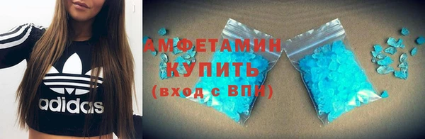 mdma Заводоуковск