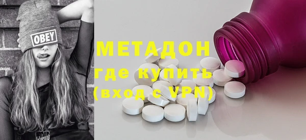 амфетамин Заволжск