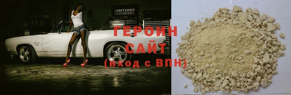 тгк Заволжье