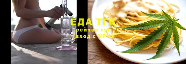 тгк Заволжье
