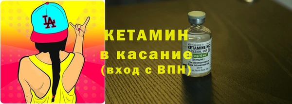 тгк Заволжье