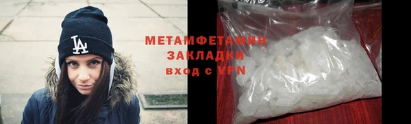 mdma Заводоуковск