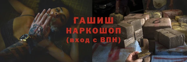 амфетамин Заволжск
