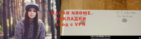 амфетамин Заволжск
