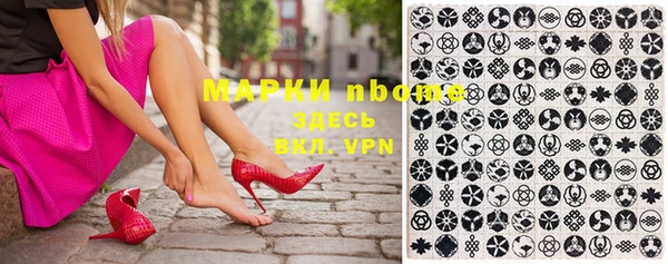 mdma Заводоуковск