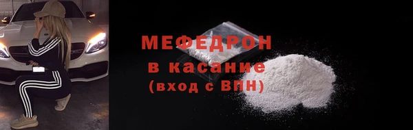 тгк Заволжье