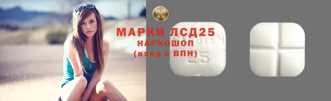 тгк Заволжье