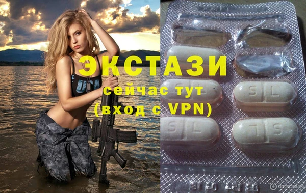 амфетамин Заволжск