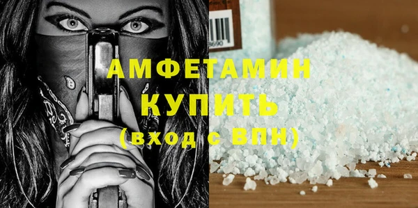 амфетамин Заволжск