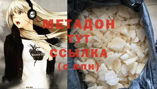 тгк Заволжье