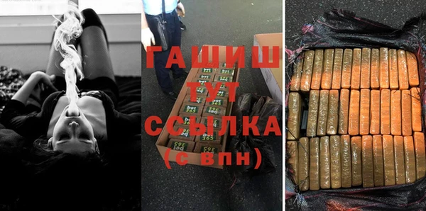 амфетамин Заволжск