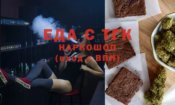 амфетамин Заволжск