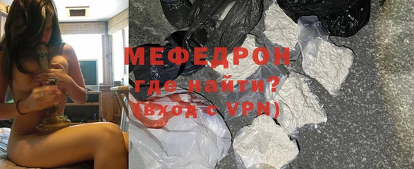 тгк Заволжье