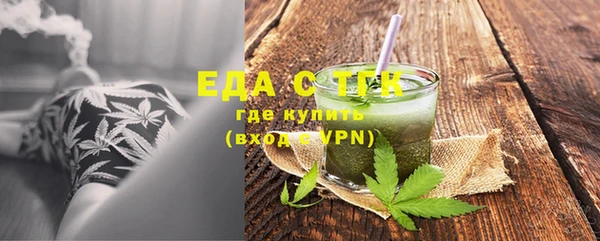 амфетамин Заволжск