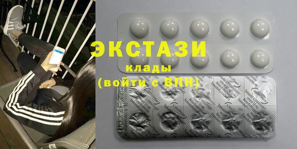 тгк Заволжье