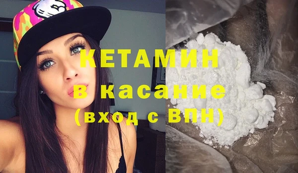 амфетамин Заволжск