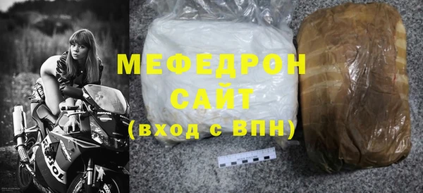 тгк Заволжье