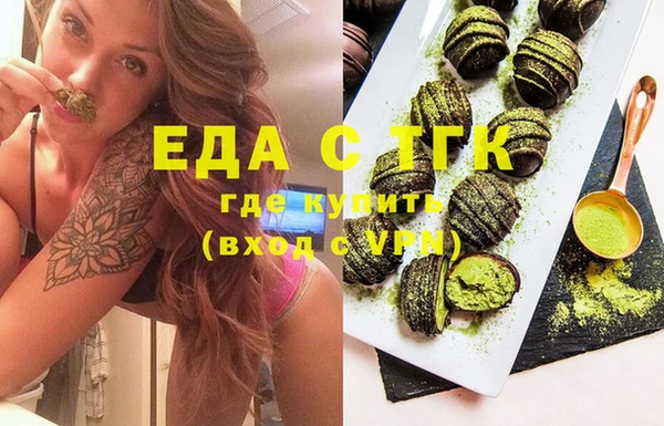 тгк Заволжье