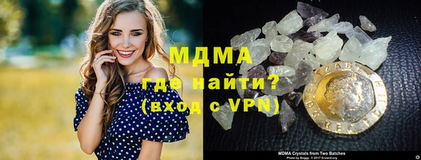 тгк Заволжье