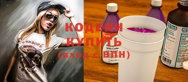 амфетамин Заволжск
