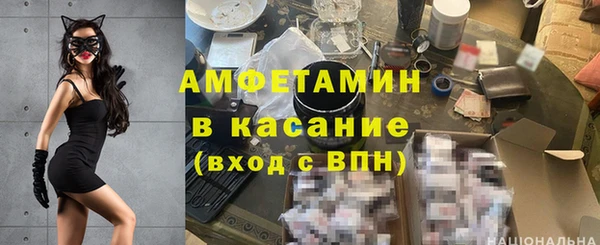 амфетамин Заволжск