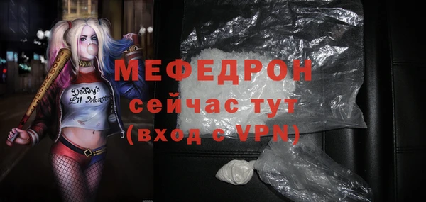 mdma Заводоуковск