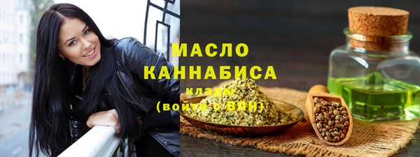 тгк Заволжье