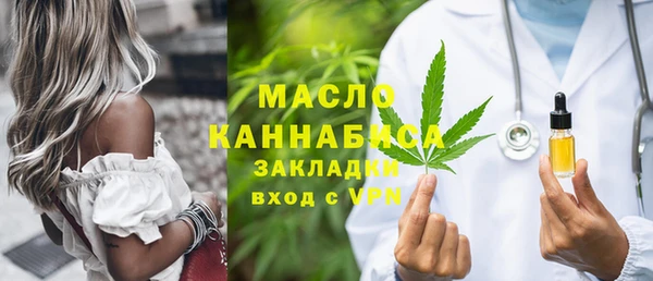 амфетамин Заволжск