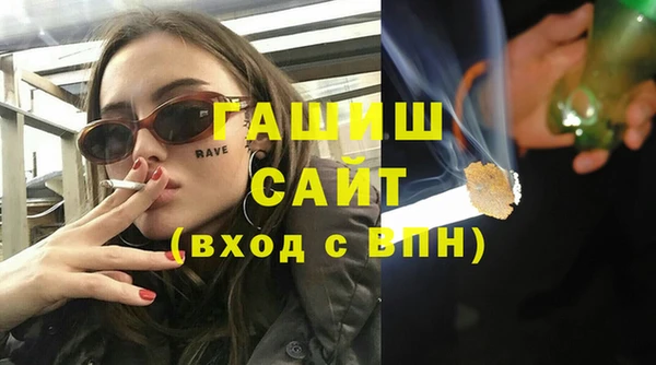 mdma Заводоуковск