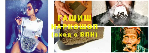 амфетамин Заволжск