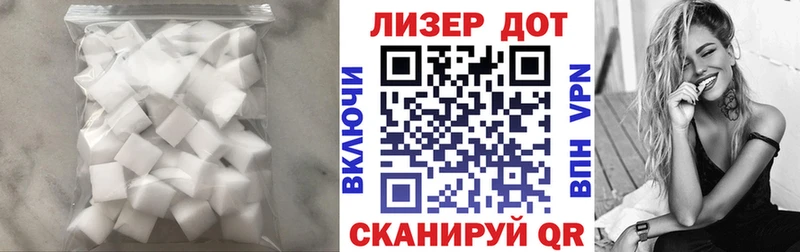 LSD-25 экстази кислота  Щёлково 