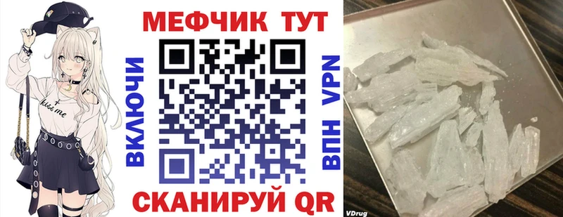 blacksprut онион Щёлково МЕФ VHQ