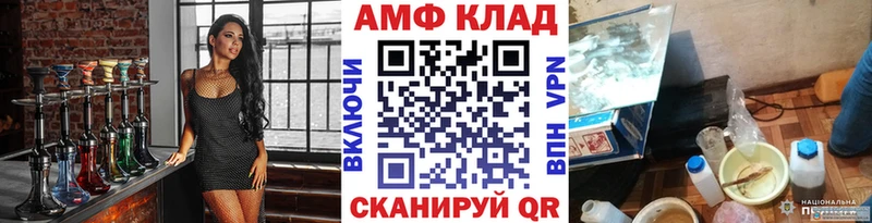 закладка  Щёлково  kraken рабочий сайт  Метамфетамин Декстрометамфетамин 99.9% 