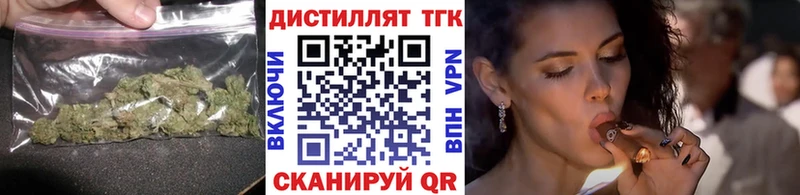 Дистиллят ТГК вейп  Щёлково 
