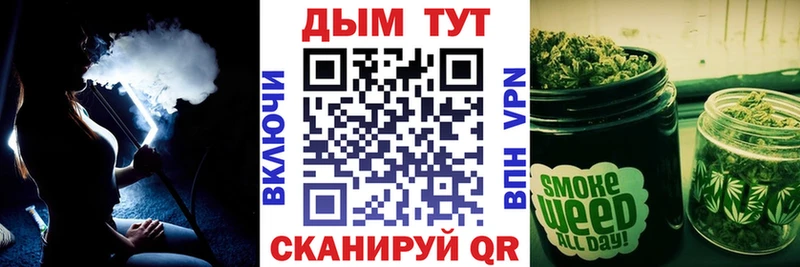 Конопля планчик Щёлково